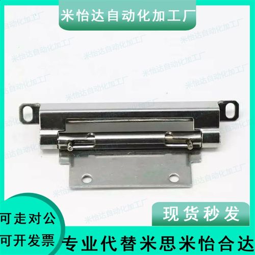 同SAMLO上隆标准件 HIGS 隐藏型铰链 不锈钢可拆卸合页