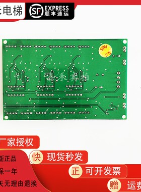西子奥的斯电梯配件RS53板 OMA4351AEN XBA610AK1/2 RS-53地址板