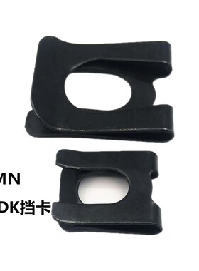 DK挡卡/防松挡卡/包头DK挡卡/A型轴用C型扣环M4M5M6M8M10M12M16