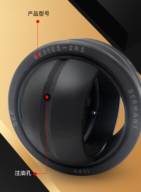 进口GEG 15 17 20 25 30 35 40 45 50 60 70 ES -2RS关节轴承