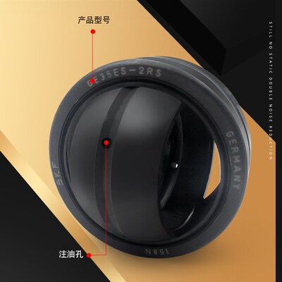 进口GEG 15 17 20 25 30 35 40 45 50 60 70 ES -2RS关节轴承