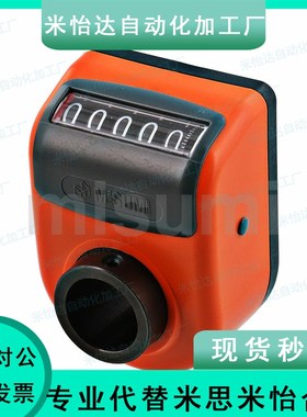 大型位置显示器 DPLR DPRR DPZR DPLL DPRL DPZL3 4 5 6