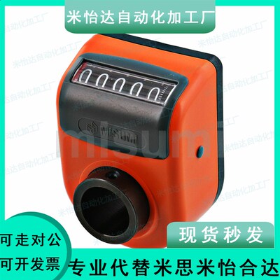 大型位置显示器 DPLR DPRR DPZR DPLL DPRL DPZL3 4 5 6