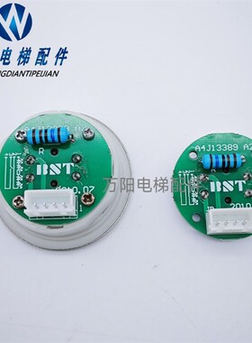 电梯按钮A4J13389A2 A4N13390贝斯特按键BA530椭圆新时达红蓝开关