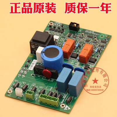 KM50014396G01适用通力电梯抱闸模块KM50022850G02 KM50014397H01