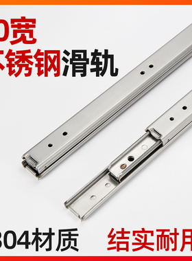 不锈钢二节滑轨IDA62三节滑轨IDA52-200/250/300/350/400/450/500