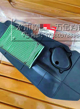 适用本田 法则250 FAZE250 空气滤清器 空气过滤器 空气滤芯 滤网