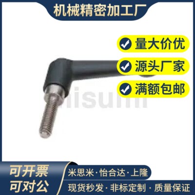 替代米思米不锈钢固定把手 C-CLMS5-10/15/20/25/30-B/M/S