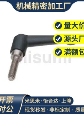 替代米思米不锈钢固定把手 C-CLMS5-10/15/20/25/30-B/M/S