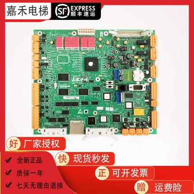电梯CPU561主板KM773390G03/G04 KM773393H06 电梯配件原装