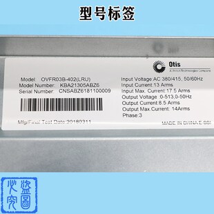 奥的斯ACD4MR电梯变频器OVFR03B-402(LRU) KAA/KBA21305ABZ6 Z4