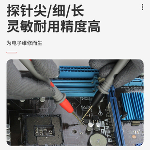 万用表表笔测试线表针适用胜利fluke福禄克优利德mf47型指针钳形
