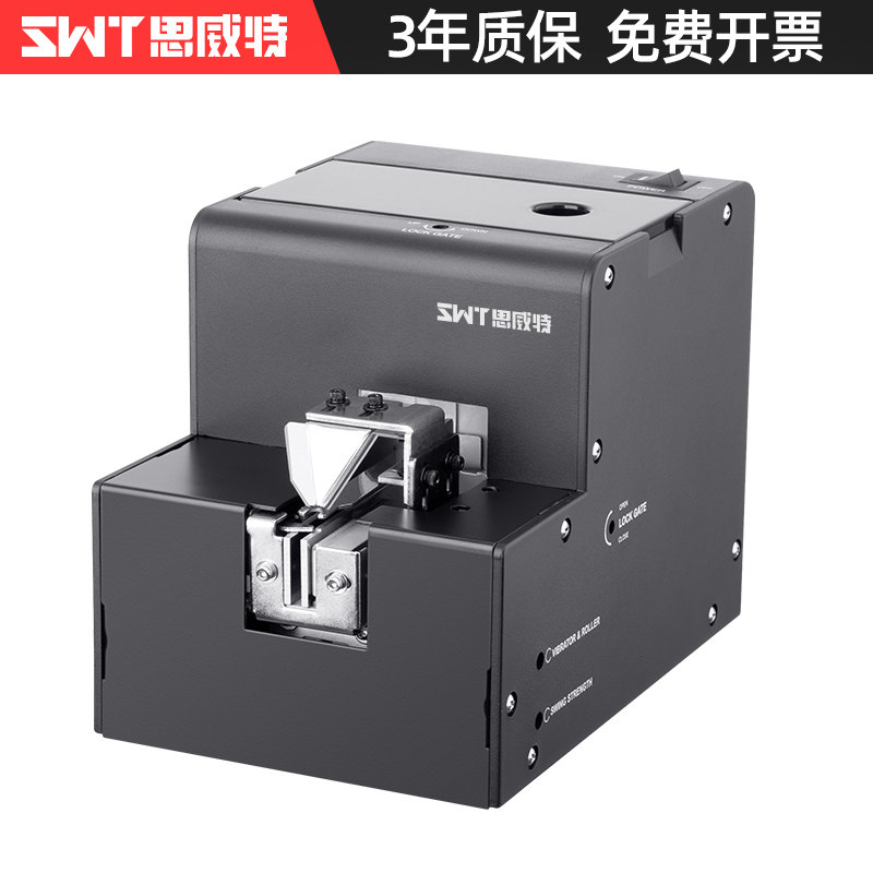 思威特螺丝自动供给送料机1.0-5.0螺丝机全自动手持式送料螺丝机