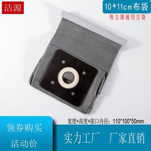 吸尘器布袋FC8188 QW12T-607 608 VC12S1-FC纸袋尘袋垃圾袋