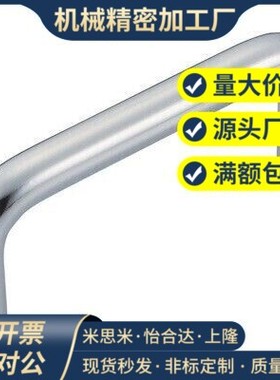 XAE01-D10-L80-H37/H60内装型A型不锈钢圆形拉手/合达拉手