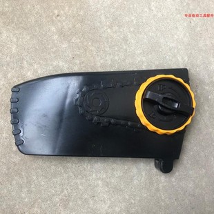 6018 405 16寸电链锯伐木导板链条调节器塑料边盖导板盖精品配件
