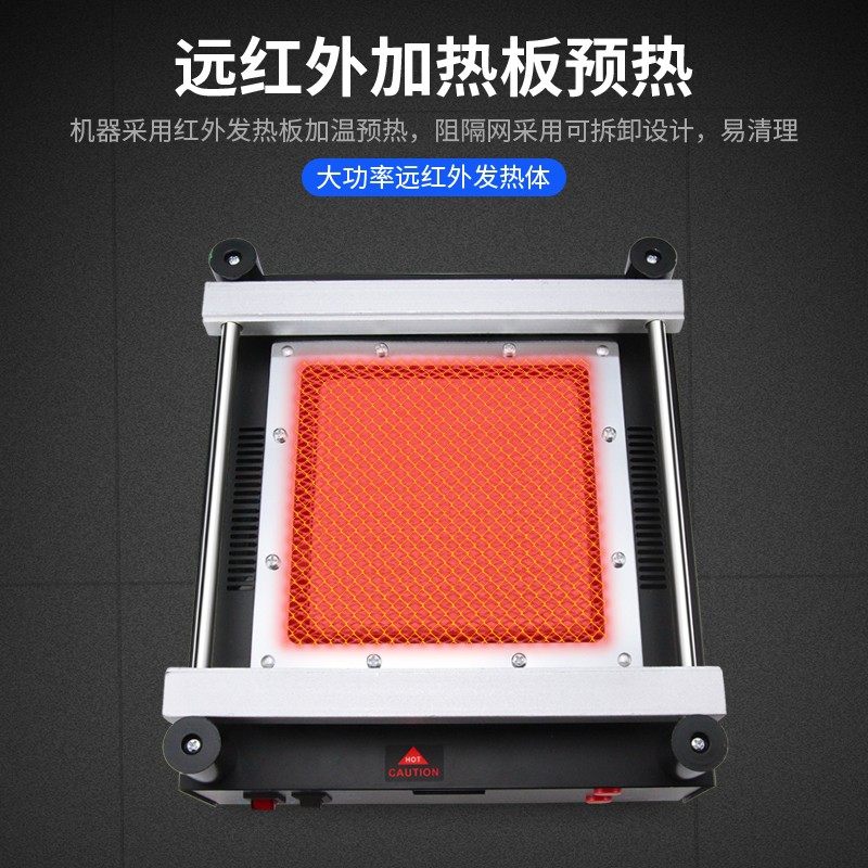 加热台预热台BGA返修台手机维修工具电烙铁热风枪三合一拆焊台872