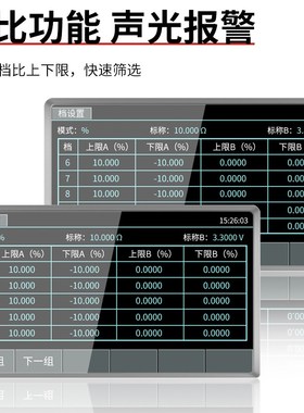 泰斯科内阻仪高压200V600V1000V锂电池内阻测试仪电阻测量TK3563
