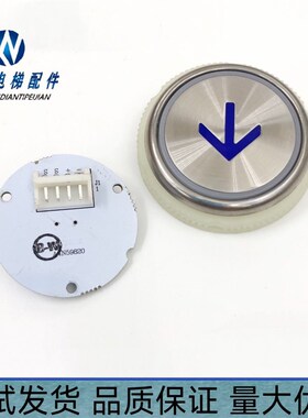 电梯按钮 沃克斯电梯按钮A4N59820 按钮板厂家直销 现货秒发