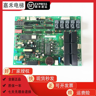 永大电梯FBDMC门机板W3001557 DD003707DD007643 全新质保
