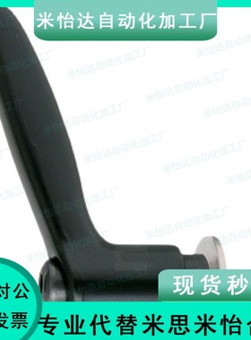 带垫圈固定手柄CLDMST6/8/10/12-12/16/20/25/32/40/50-B