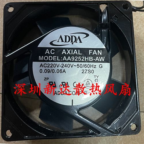 正品AA9252HB-AW/AT全新原装ADDA 9225 220V 0.07A 机箱机柜风扇