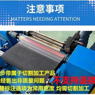 DA8M 1664 1640 1656 1672 1648 橡胶双面齿同步带DA1632