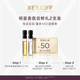 2加赠回购券 伊爵夫希爵夫星品试香小样2ml U先派样 XERJOFF