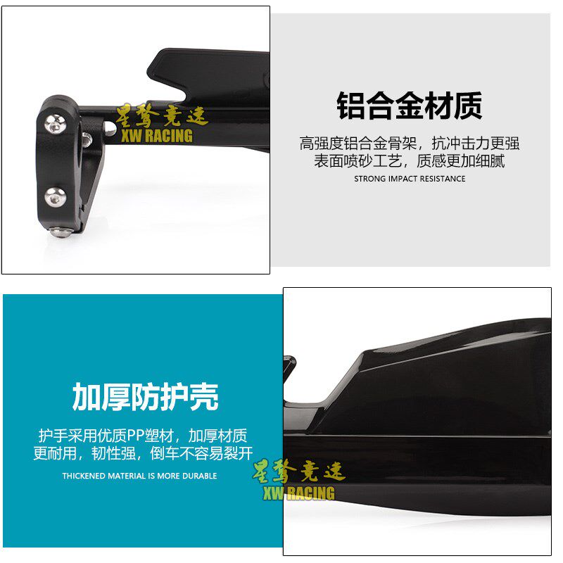 本田NX400/CB500X 专用ADV改装护手防摔护弓加高片摩旅手把挡风罩