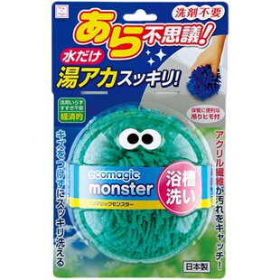 日本进口清洁球卫生间家用浴室盥洗台洗手盆水池浴缸刷清洁神器