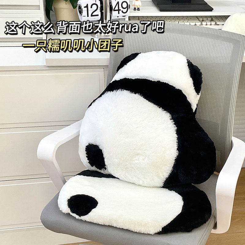 熊猫坐垫椅子加厚办公室电脑学习宿舍汽车春秋背影屁垫抱枕靠垫子