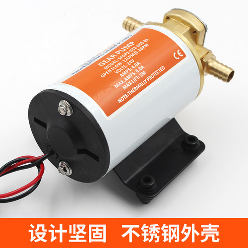 seaflo抽油泵齿轮油泵机油泵直流12V24V抽油泵液压油泵