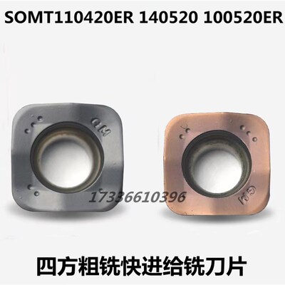 四方合金数控快进给铣刀片SOMT100420ER/140520ER-GM粗铣不锈钢件