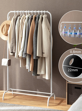 懒角落衣架家用挂衣室内晾衣落地衣帽架卧室衣服收纳置物架63417