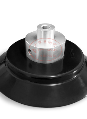 WEH06/07-D120/D150怡合达款固定基座侧进气超强吸力机械真空吸盘