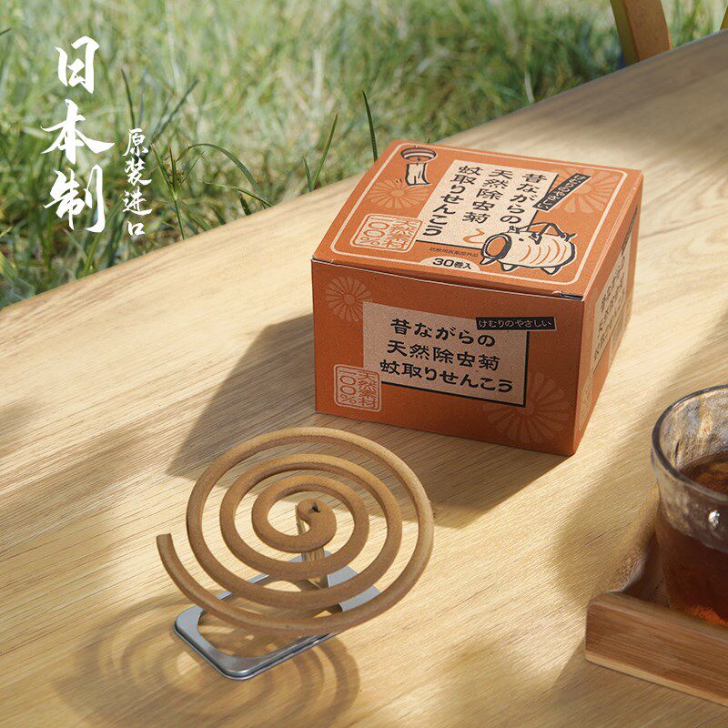 日本进口天然除虫菊蚊香室内外长效驱蚊儿童安全防蚊家庭版30卷