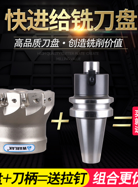 数控铣刀盘粗加工东芝LNMU030303合金刀片EXN03R双面快速4刃刀头