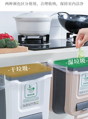 厨房壁挂式垃圾桶可折叠厨余垃圾分类收纳桶悬挂简约家用大号纸篓