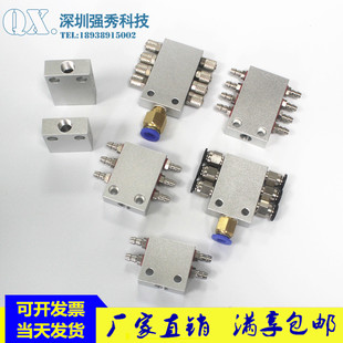 机械手 多管路分气排气路分配器气路分流排气管接头 1进4/6/8气排