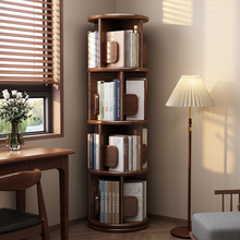 纯实木书架可旋转360度落地置物架超省空间儿童小书柜绘本收纳层