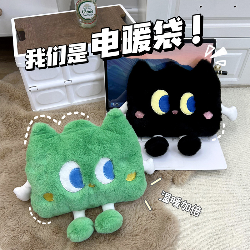 暖手抱枕插手冬天充电午睡冬季学生可爱便携捂公仔小型毛绒暖手