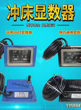 冲床接近开关LJ12A4-N金属感应开关限位传感器