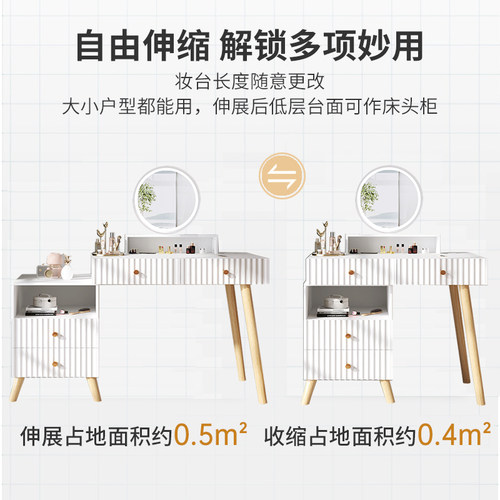 梳妆台主卧室现代简约2021年新款轻奢高级小型收纳柜一体化妆桌子