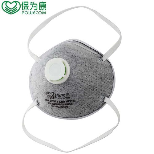 保为康KN95杯型口罩9597头戴式带呼吸阀活性炭防尘防雾霾打磨口罩