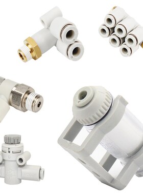 快速接头KQ2Z04-M5/01AS万象型接KQ2Z08-01S/02S/03AS