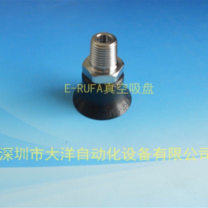 PS-25-M-N真空吸盘气动元件机械手配件1/8外螺纹吸嘴工业吸嘴,饰品/流行首饰/时尚饰品新,其他DIY饰品配件,淘宝优惠券,粉丝福利购,淘宝优惠卷
