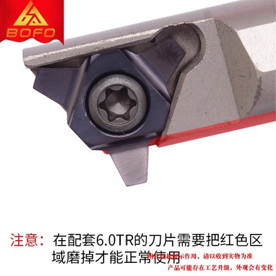 30度U型梯形内螺纹刀杆SUNR/SUNL/HUNR/CUNR 梯形刀片11UID/16UID