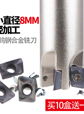 数控铣刀片JD0702刀头10 11 12 13R0.8日立款小刀片JDMT070204 8R