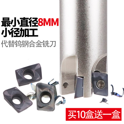 数控铣刀片JD0702刀头10 11 12 13R0.8日立款小刀片JDMT070204 8R