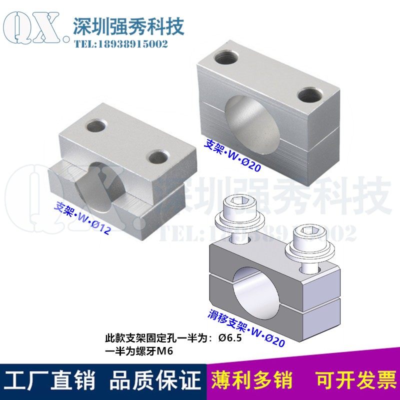 机械手治具 十字型接头光轴夹座连接件 平行同向固定块垂直固定夹,饰品/流行首饰/时尚饰品新,其他DIY饰品配件,淘宝优惠券,粉丝福利购,淘宝优惠卷